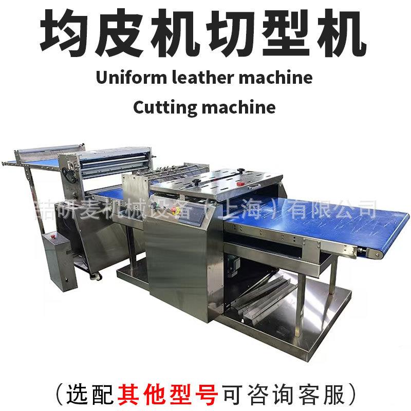 法式可颂牛角包生产线 食全自动面包成型品设备 商用859烘机焙加
