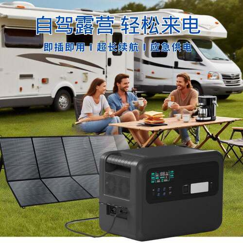安磷酸铁充锂户移动外源大容量微露营备用电电源支857持太阳能电