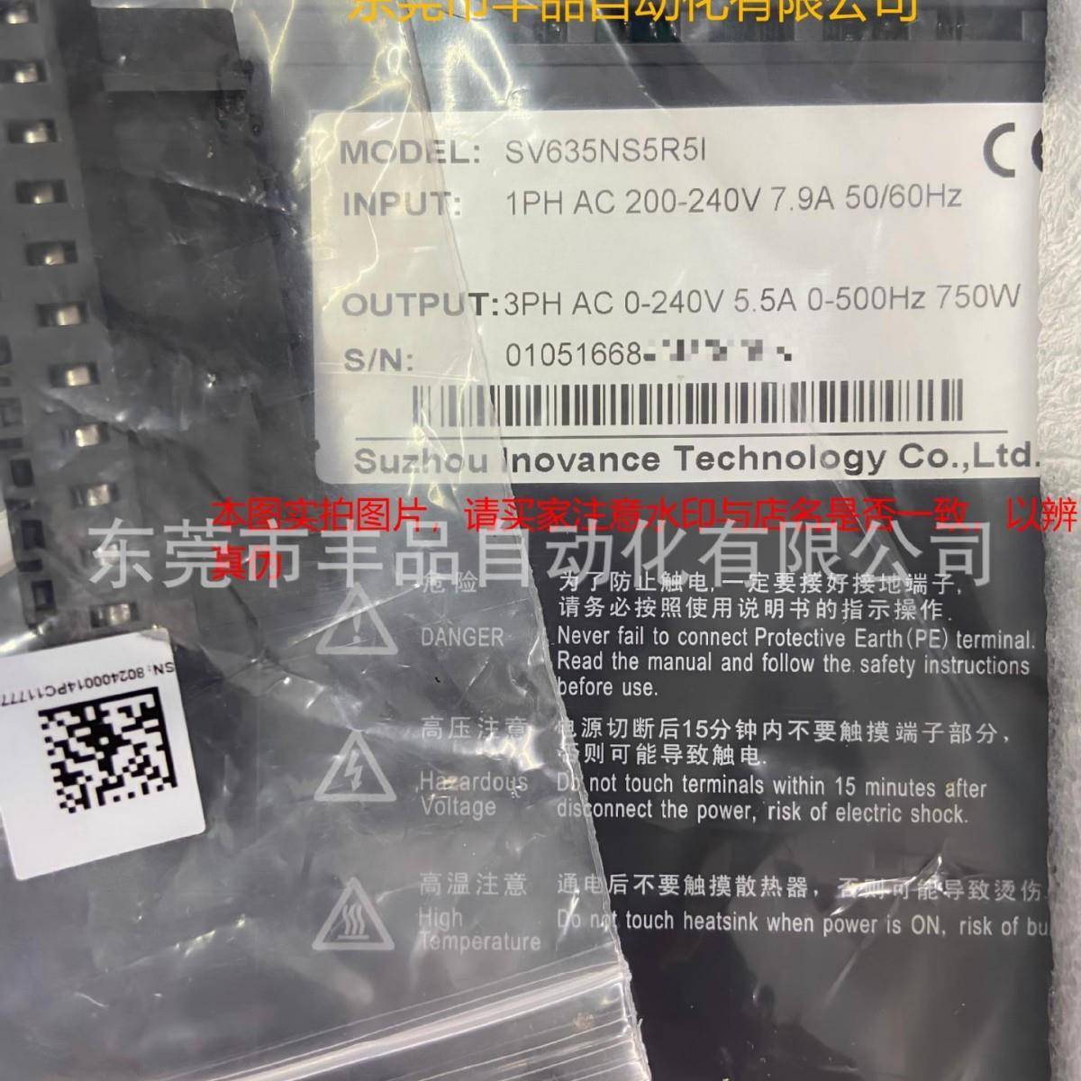 汇川伺服EFT驱动器 SV65NS2R8I/NS5R5I/NS1R6I/5PSR5I/PS32R18I/P图片