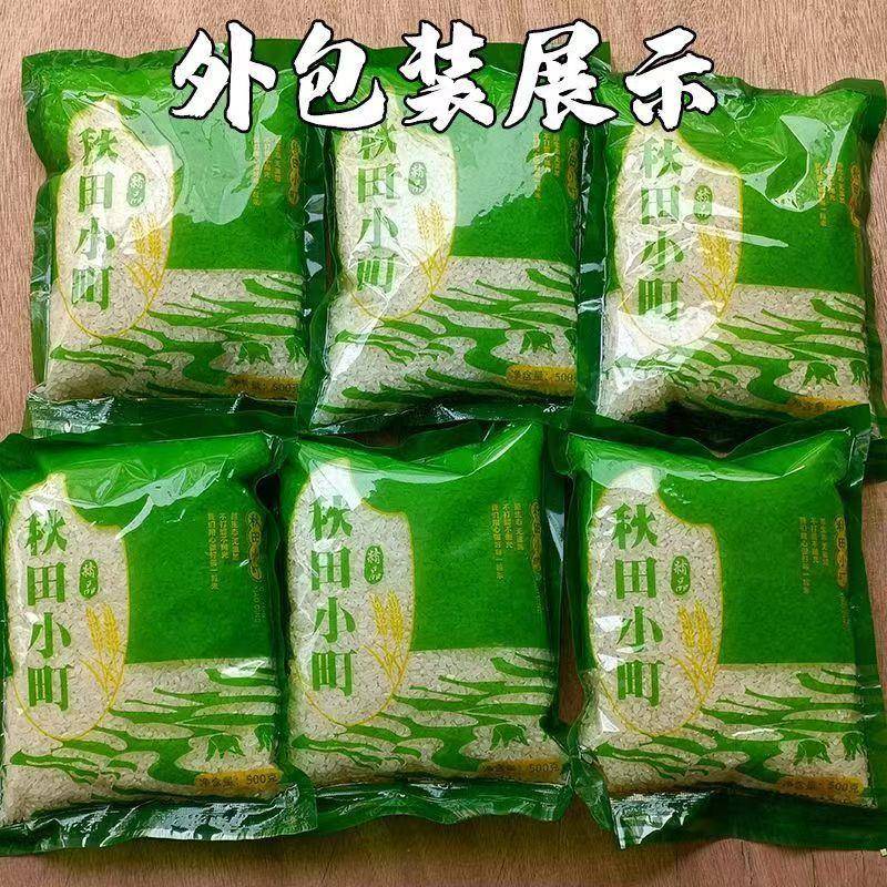 1公斤大米盐大豆称装机重包装机包包装2.5公斤装称元德重包机