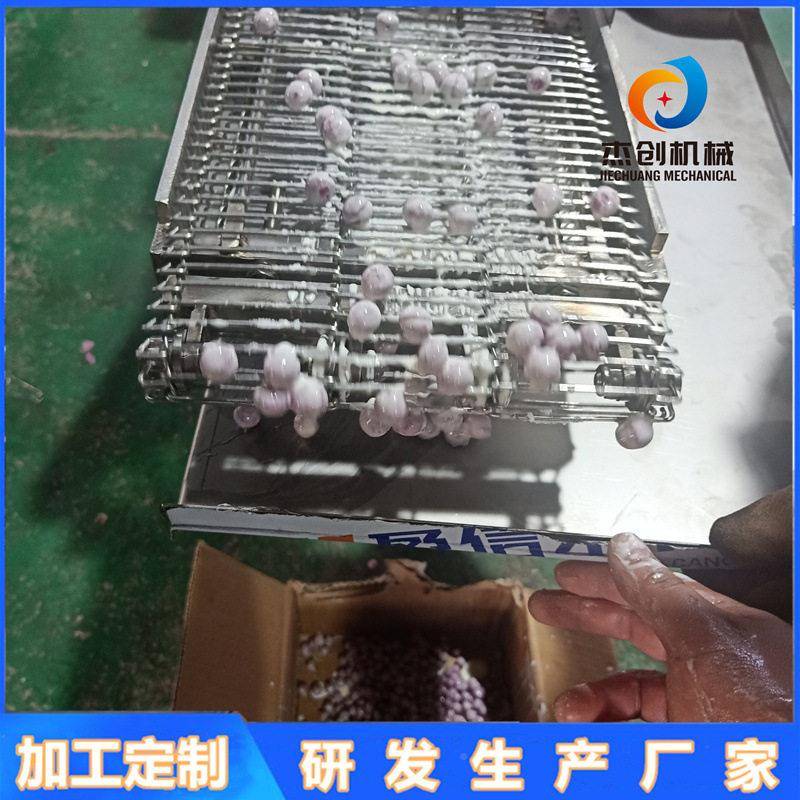 杰创牌巧克涂层 紫薯球机裹涂力巧克力的杰创器 机浸入式上浆设备