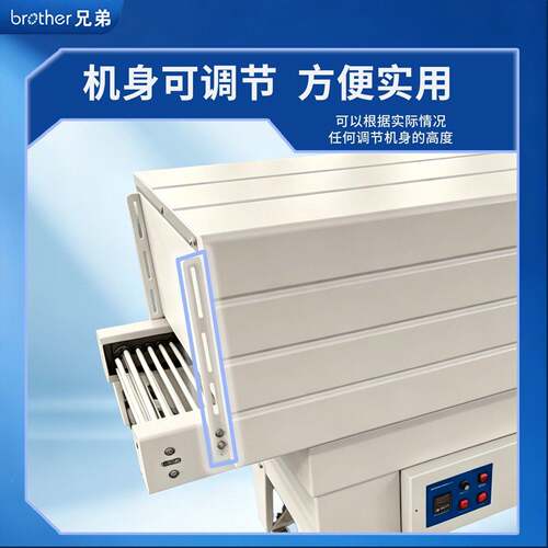 兄弟FKG包装机B SD452喷气式热收缩膜包装机全自动热械缩5膜机厂