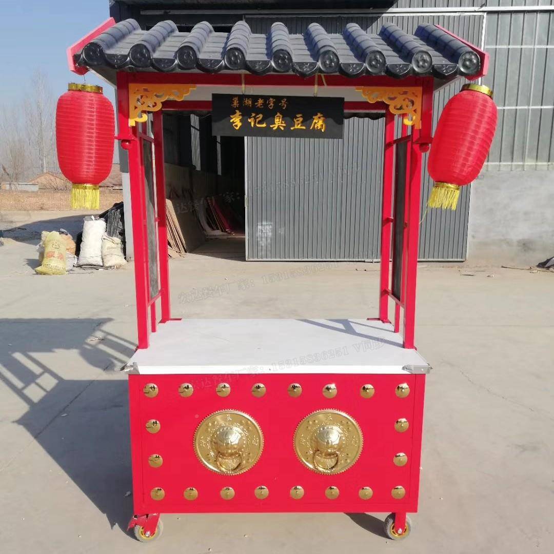 仿古餐车复古移动小摆吃车摊贴牌车车餐冰糖葫芦板栗车小吃车推摆