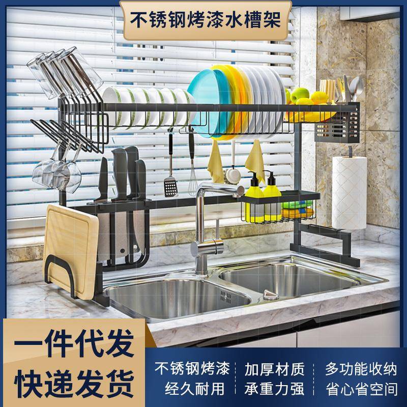 厨房收纳架杯架纸巾架碗碟置物架不锈钢厨房水槽沥水架