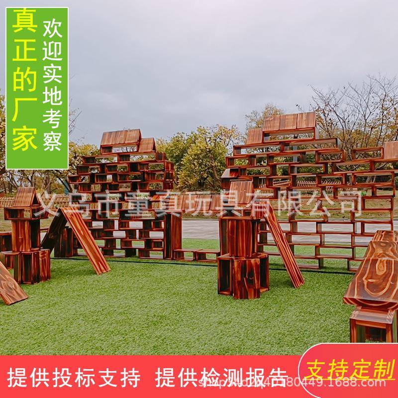 户外安吉探索130片碳化空心积木幼儿园大型建构拼搭玩具直销