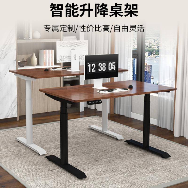 正圆腿电动升降桌腿电脑桌台式卧室书桌学生家用学习桌子成人办公