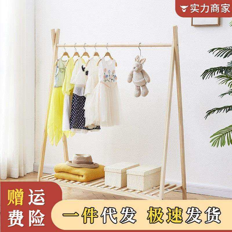 实木落地衣帽架简易衣架木质儿童房卧室置物架晾衣架童装店展示架,鲜花速递/花卉仿真/绿植园艺,割草机/草坪机,淘宝优惠券,粉丝福利购,淘宝优惠卷