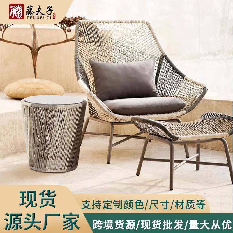户外桌椅阳台藤椅网红茶几三件套单人休闲家具沙发室外庭院藤编椅,鲜花速递/花卉仿真/绿植园艺,割草机/草坪机,淘宝优惠券,粉丝福利购,淘宝优惠卷