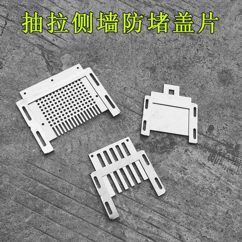 不锈钢侧排抽拉式地漏阳台排水口防堵老鼠盖片墙面下水道拆卸篦子