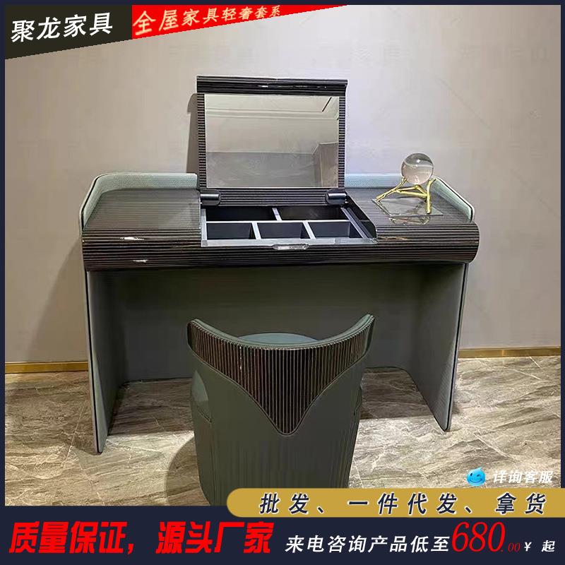 意式轻奢实木梳妆台大小户型别墅高端卧室翻盖化妆台现代家具