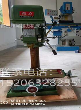 ZX7016钻铣床台式16mm钻床重型ZX7016钻孔端铣立铣机钻铣两用机