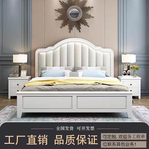 实木床美式床现代简约轻奢实木双人白色公主经济型床