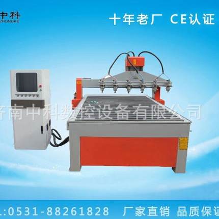 中科1325一拖四木工雕刻机立式数控多头电脑雕花机卧式精雕机