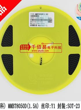 STMMBT8050D(1.5A)丝印:Y1封装:SOT-23NPN晶体管3K/盘