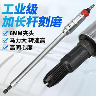 加长气动砂轮机 风磨机 刻磨机 580气动砂轮机 欧维尔S40