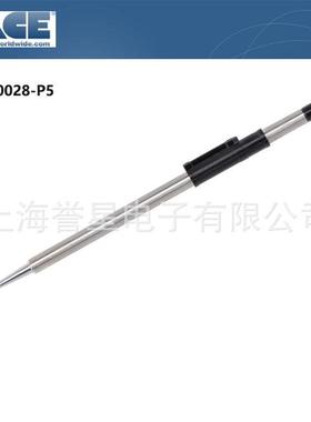 PACE佩斯1124-0028-P1无铅弯头烙铁咀配WJS100焊台