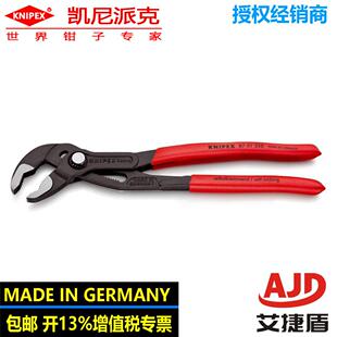 德国knipex8701250高科技水泵钳万用扳手工业级管子钳大力管钳