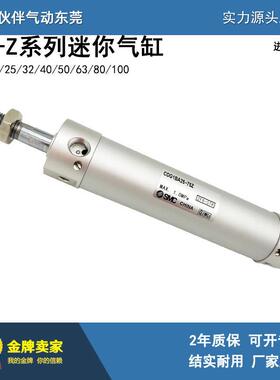 伙伴气动轻型气缸CDG1BA/1BN25-25/50/75/100/200/300/400/500Z