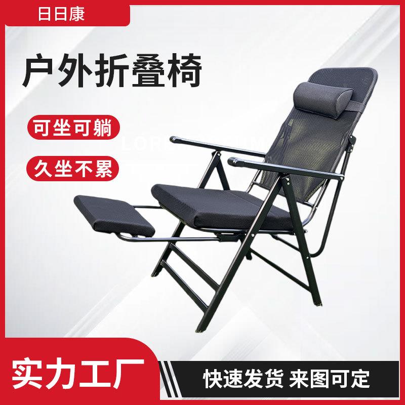 黑色办公室午休睡椅多档可调阳台休闲座椅午休床户外躺椅