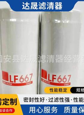 机油滤芯W11102/34P554004LF667工程机械发电机组滤清器