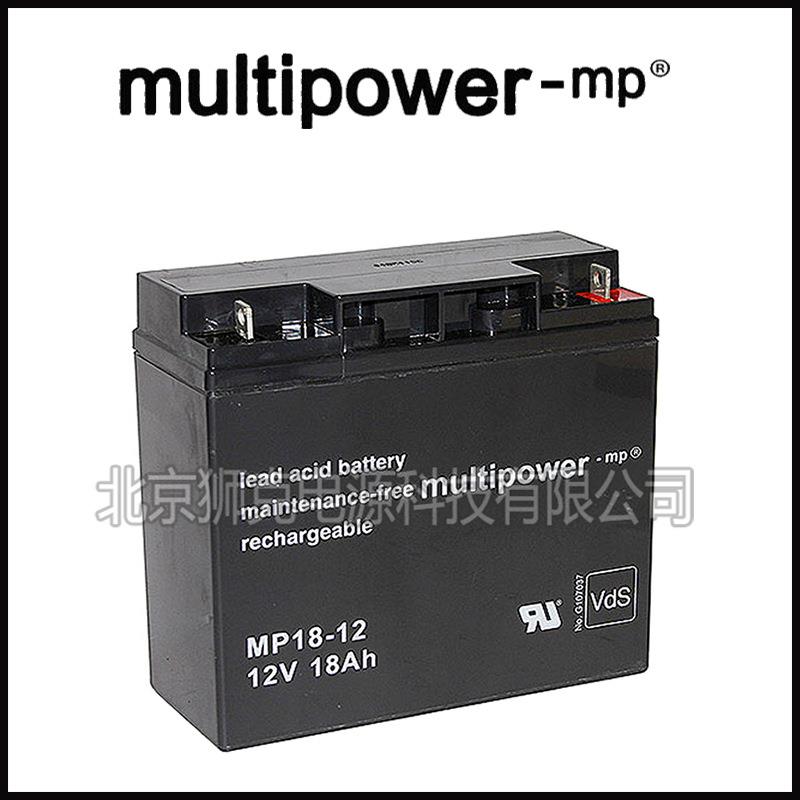 MULTIPOWER蓄电池MP0,8-12H12V0.8AH设备照明、免维护系列
