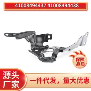 4100849443741008494438适用于宝马BMWg20g283系叶子板支架
