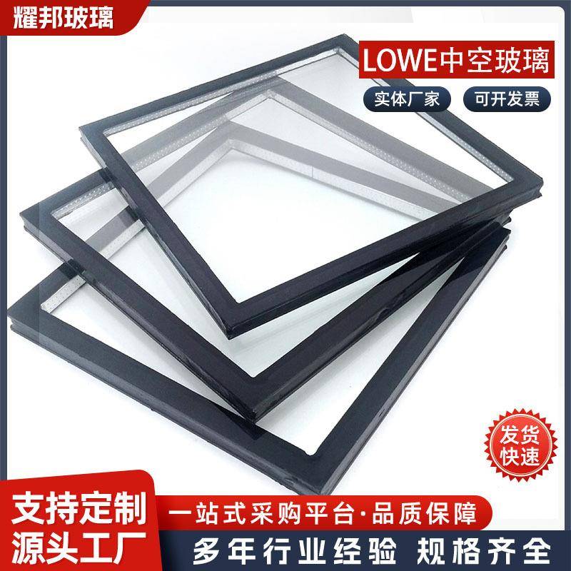 中空钢化玻璃建筑幕墙lowe异形超大板落地窗钢化夹胶隔热中空玻璃