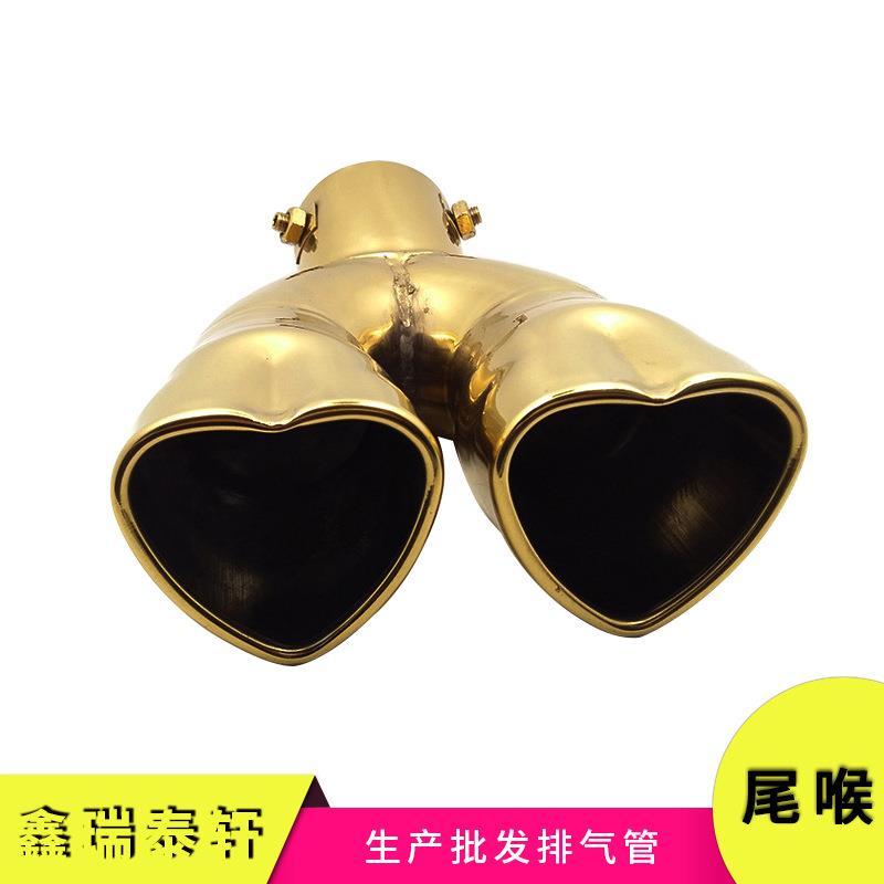 汽车排气管爱心尾喉心形一出二消声器双管通用个性改装不锈钢尾管