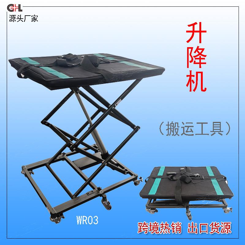 轮椅搬运专用配套推车工具机场仓库家用高度调节承重50KG折叠推车