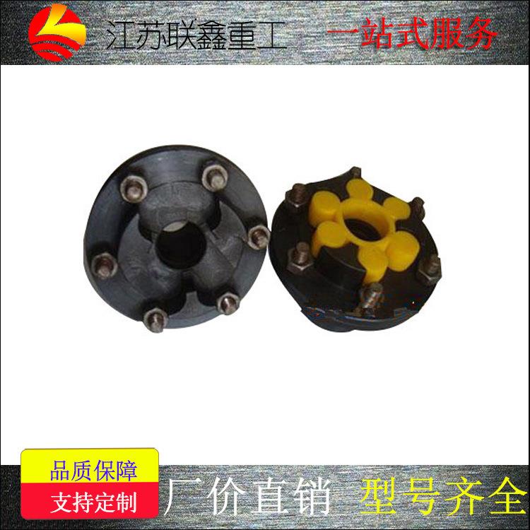 LMS梅花形弹性联轴器可非标来图制作
