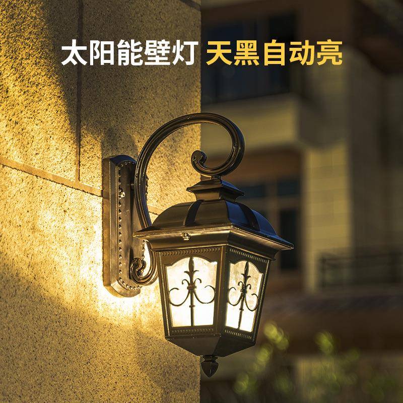 壁灯户外庭院欧式太阳能led别墅门口阳台室外美式复古墙壁防水灯