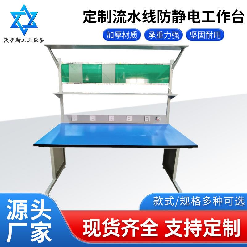 车间防静电工作台重型钳工实木带抽屉工作台设备维修装配工作桌