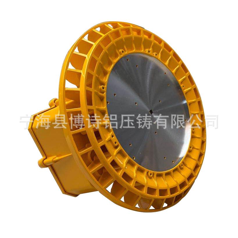 灯具壳体压铸加工8080防爆灯铝壳100w铝合金压铸外壳吸顶式防爆灯