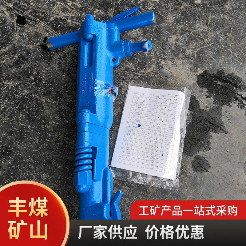 气动风镐现货供应手持式气动风镐矿用B87C大功率风镐