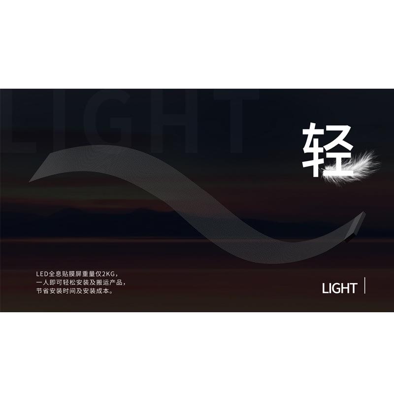 led幕墙隐形透光屏LED全息蜂窝屏国佳p3.91隐形显示屏