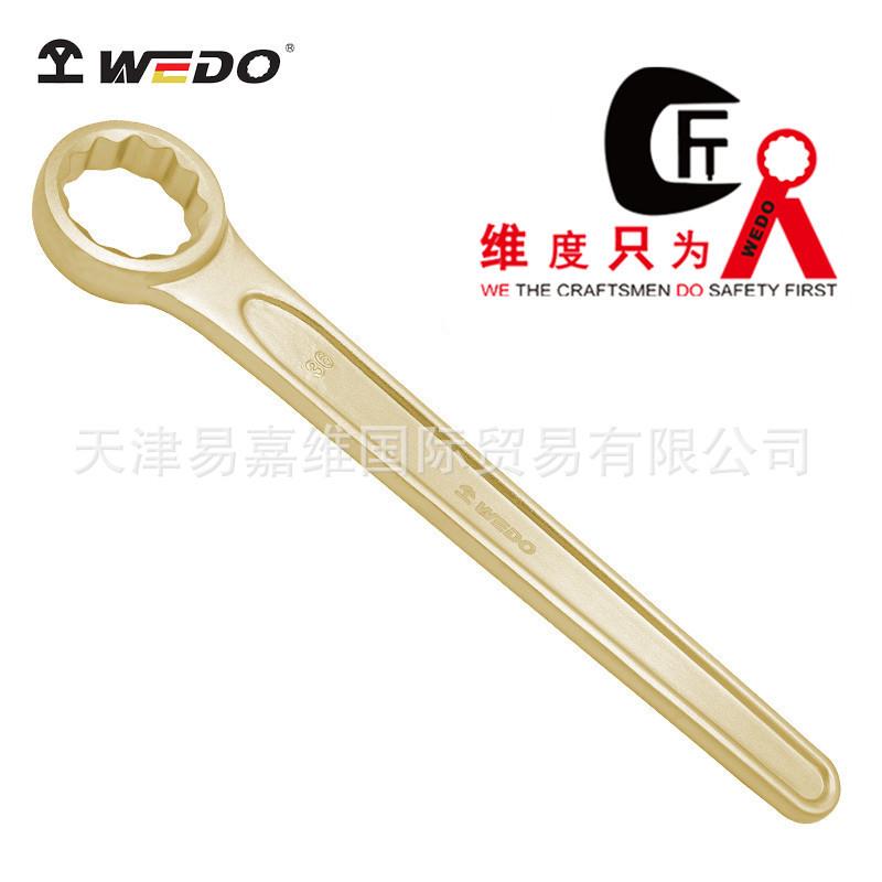WEDO维度防爆直柄单头梅花扳手铝青铜长柄无火花防爆工具AL156