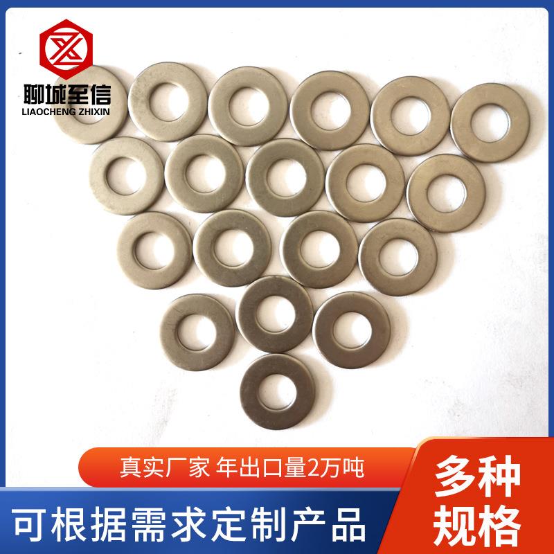 无毛刺零次品表面光滑组合螺丝专用平垫圈