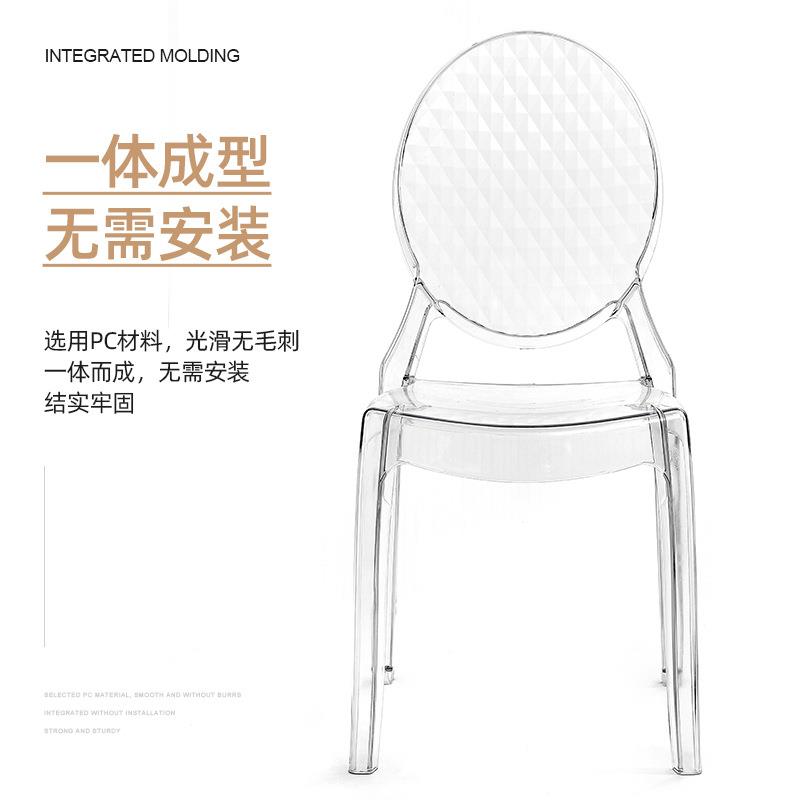 幽灵魔鬼椅PC透明水晶椅餐椅亚克力椅子现代简约网红化妆椅