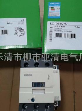 供应交流接触器LC1-F185Q7CLC1F185Q7C