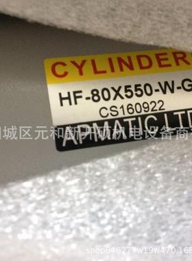 新洲气缸AS150S集中配管型夹爪电缸