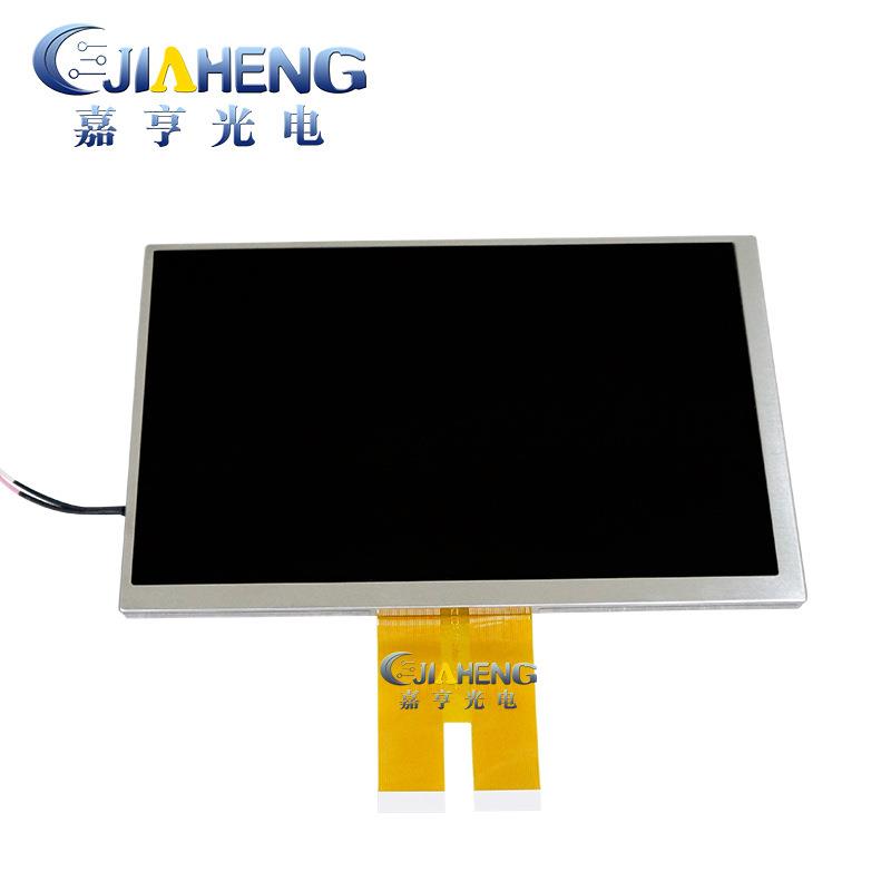 现货元太PM070WX1原装7寸液晶模组双30P工业液晶屏背光车载内屏
