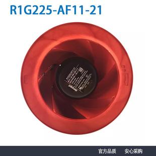 2148V95W空气净化器风扇新风系统风扇 AF11 原装 进口德国R1G225