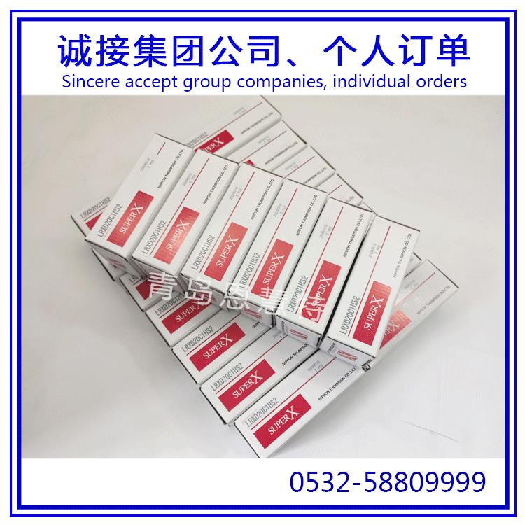 IKO滚动直线导轨LRXD121520253035455565滑块