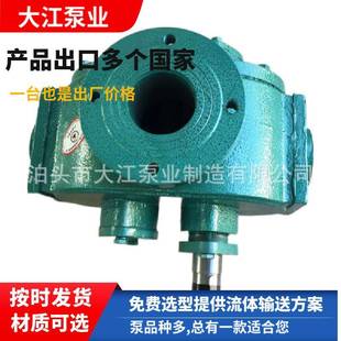 BWCB960 0.4沥青保温泵稠油泵全保温沥青齿轮泵铸钢沥青泵