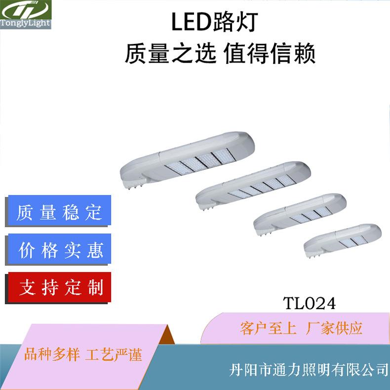 led路灯头户外防水高杆灯农村道路庭院灯可调节市电摸组路灯