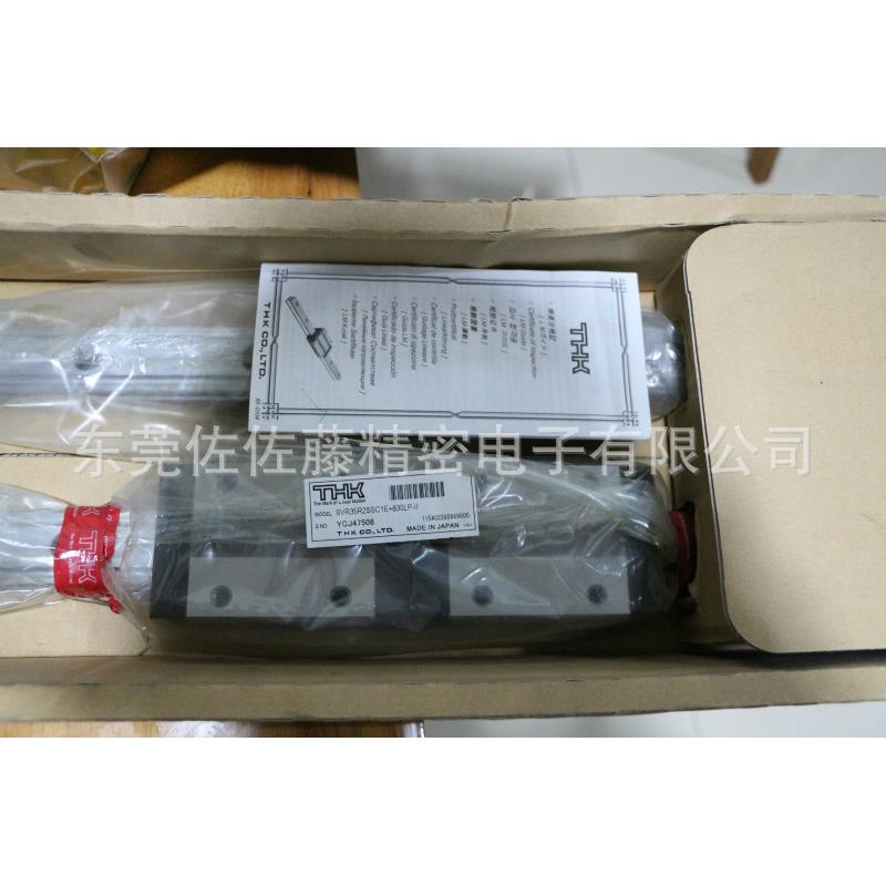 THK滑块SNR35RSNS35R