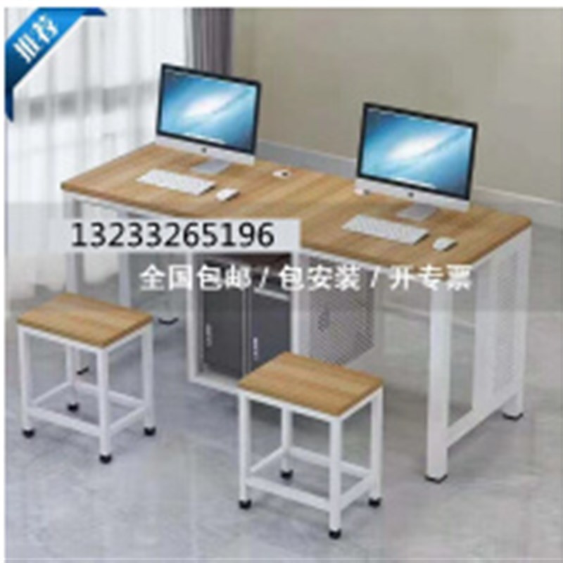学校机房电脑桌培训班电脑台式桌中小学生教室微机房双人屏风定制