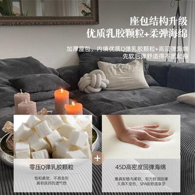 北欧灯芯绒布艺沙发可拆洗模块现代简约沙发客厅大小户型双人直排