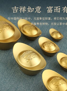 元宝摆件大元宝铜镀沙金黄铜实心黄铜聚宝盆家居饰品客厅工艺品