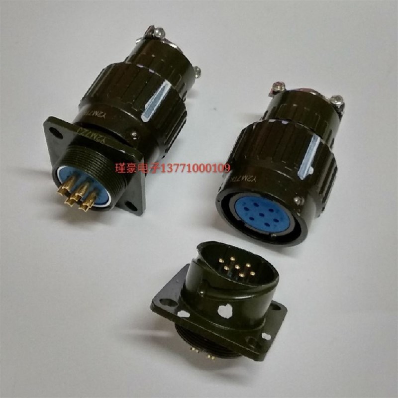航空插头 YP21-7芯 航空插座 Y2M7TK/Y2M7ZJ连接器 快速卡扣连接
